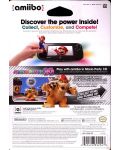 Nintendo Amiibo фигура - Bowser [Super Mario Колекция] (Wii U) - 4t